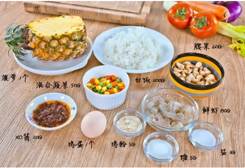 憶大廚-自制菠蘿飯