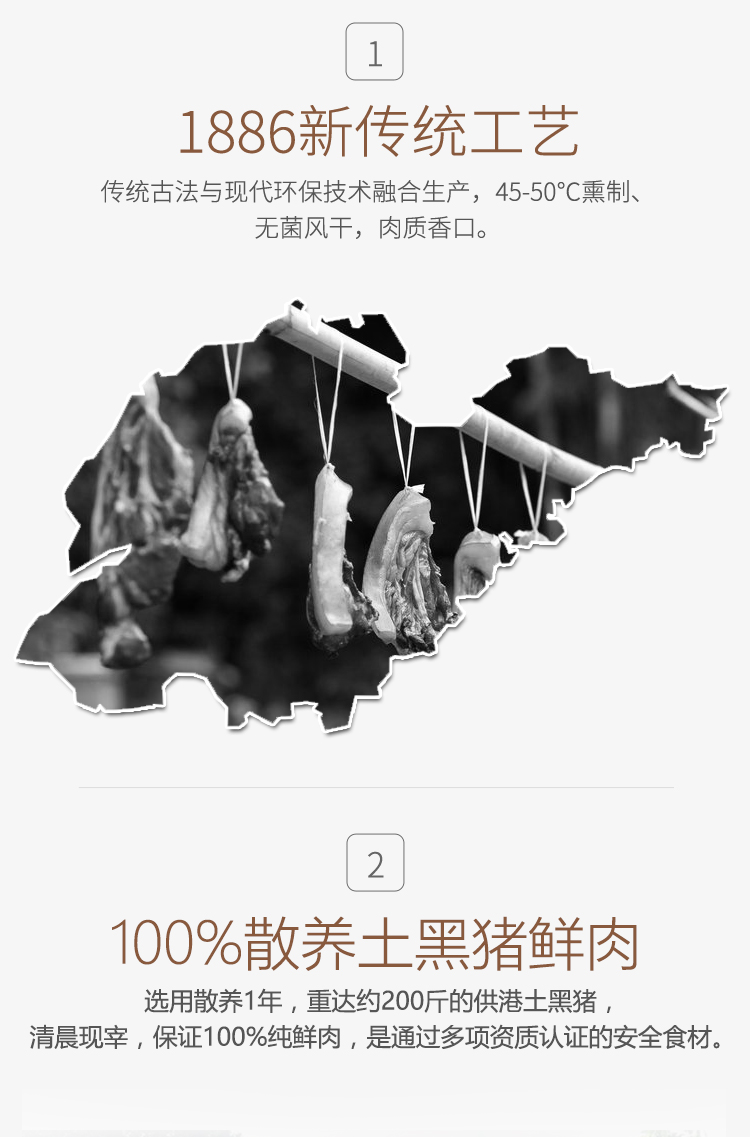 廣式臘肉1kg_03.jpg