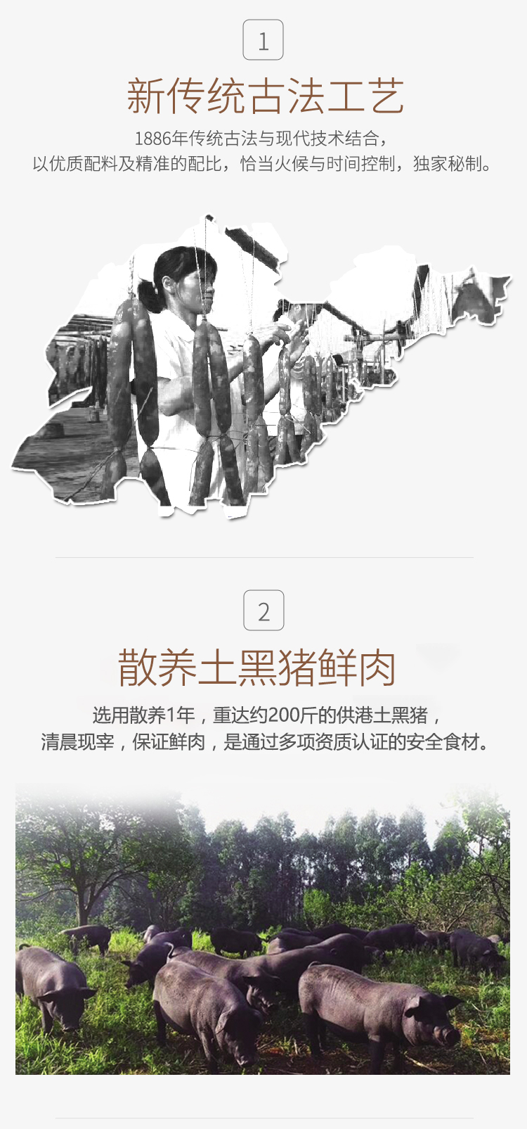 廣式鮮肉臘腸1kg_03.jpg