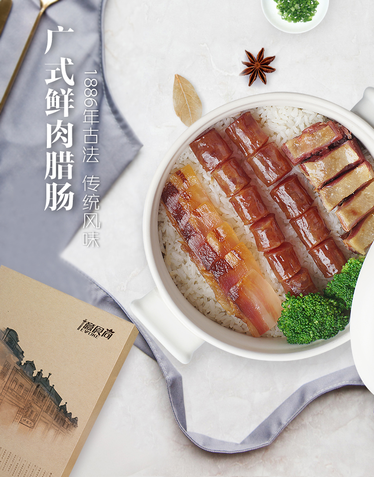 廣式鮮肉臘腸1kg_01.jpg