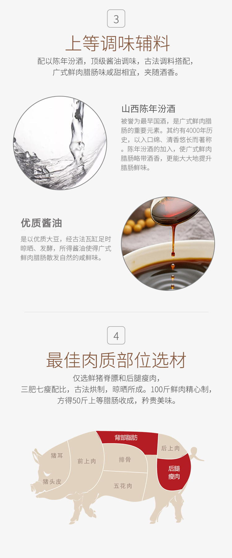 廣式鮮肉臘腸2kg_04.jpg