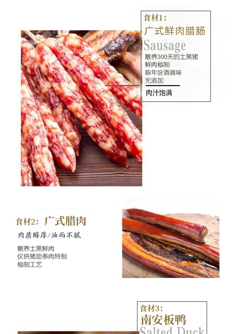 煲仔飯汾酒詳情_(kāi)03.jpg
