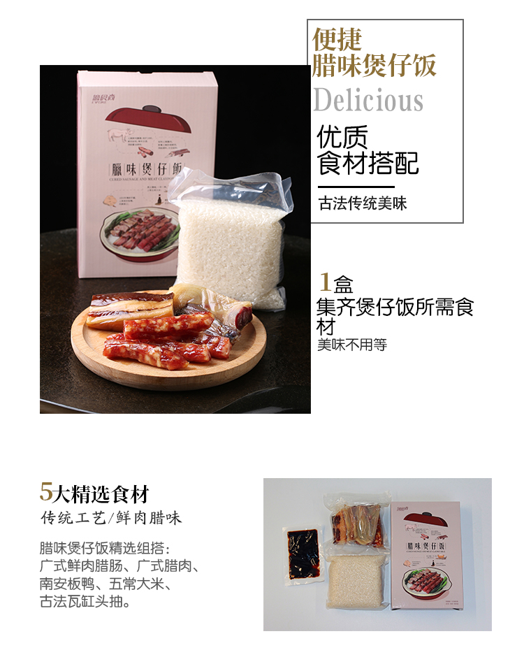 煲仔飯_02.jpg